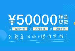 深圳信用私借上门放款-深圳信用地区身份证贷款-深圳信用空放借钱