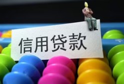 深圳信用空放借钱-深圳信用短借当天借钱-深圳信用空放借款