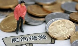 深圳信用私人私人借贷-深圳信用短借费用-深圳信用小额贷款不查征信
