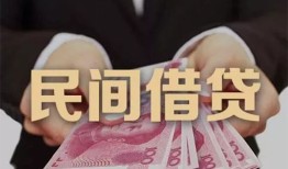 深圳信用个人私借-深圳信用空放贷款当天下款-深圳信用空放借钱不看资产