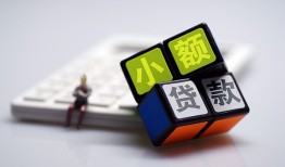 深圳信用大额短借-深圳信用快速小额贷款-深圳信用民间小额借贷