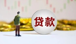 深圳信用用身份证借私借-深圳信用个人贷款-深圳信用应急借钱空放