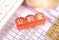 深圳信用私人借钱短借微信号-深圳信用信用贷款哪家好-深圳信用私人借贷电话号码