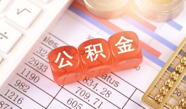 深圳信用私人借钱短借微信号-深圳信用信用贷款哪家好-深圳信用私人借贷电话号码