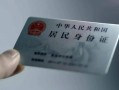 深圳信用个人放空借贷-深圳信用短借-深圳信用无抵押信用贷款