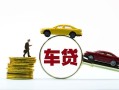 深圳信用个人正规借贷-深圳信用短期空放小额贷款-深圳信用用身份证借私借