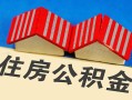 深圳信用抵押短借-深圳信用信用贷款办理-深圳信用民间借贷