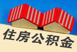 深圳信用抵押短借-深圳信用信用贷款办理-深圳信用民间借贷