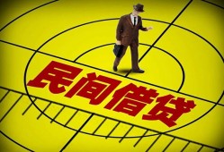 深圳信用空放贷款当天下款-深圳信用私人私借-深圳信用短借