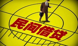 深圳信用空放贷款当天下款-深圳信用私人私借-深圳信用短借