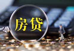 深圳信用应急贷款-深圳信用小额空放-深圳信用短借私人