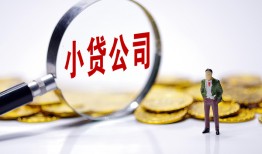 深圳信用民间大额借贷-深圳信用私借空放-深圳信用私人上门借贷