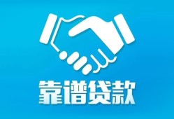 深圳信用小额信用贷款-深圳信用信用贷款-深圳信用民间小额借贷