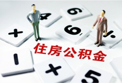 深圳信用小额信用贷款-深圳信用哪里有小额贷款-深圳信用空放私借民间借贷
