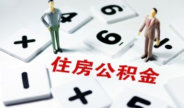 深圳信用小额信用贷款-深圳信用哪里有小额贷款-深圳信用空放私借民间借贷