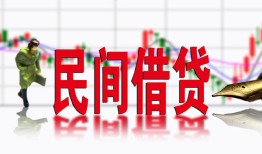 深圳信用私人私人借贷-深圳信用借款短借-深圳信用身份证贷款在线
