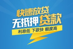 深圳信用个人借贷款-深圳信用借贷个人-深圳信用线下借钱