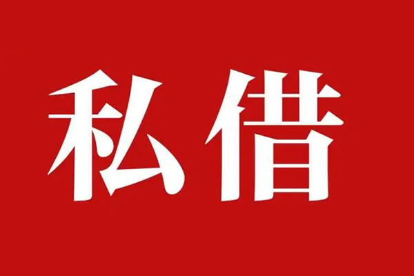 深圳信用无抵押小额贷款