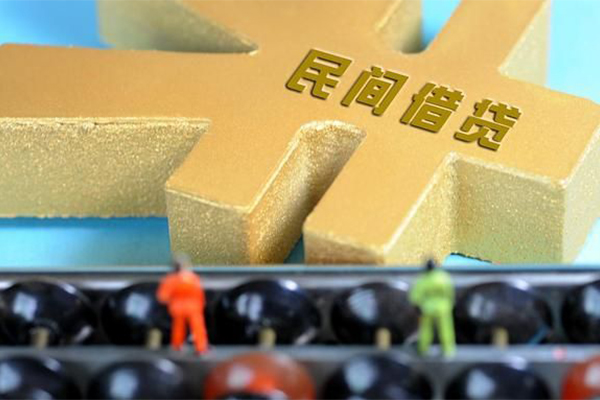深圳信用信用贷款