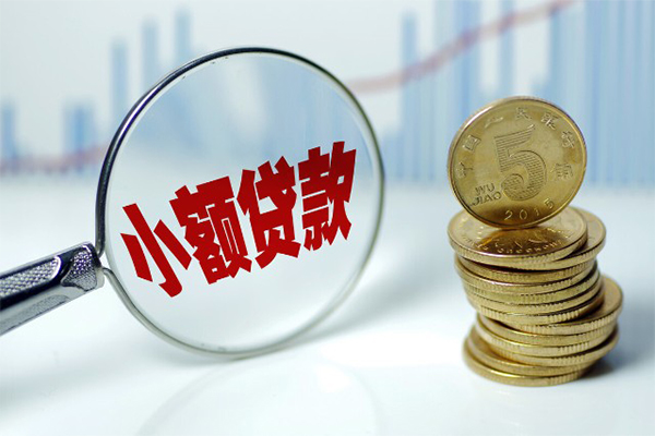 深圳信用私借