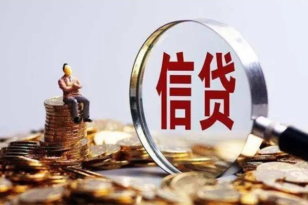 深圳信用个人小额贷款