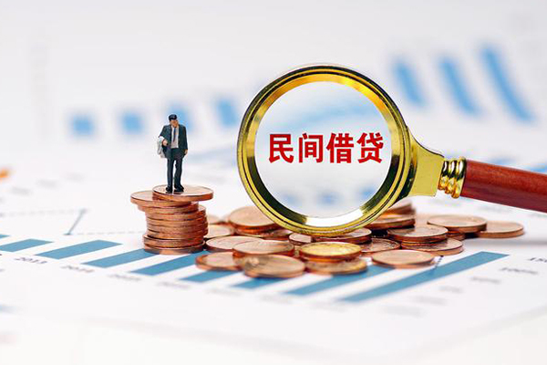 深圳信用哪里有民间借贷