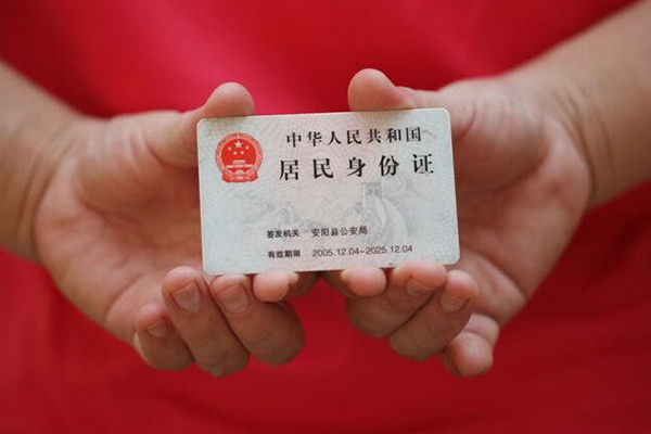深圳信用私人贷款联系电话