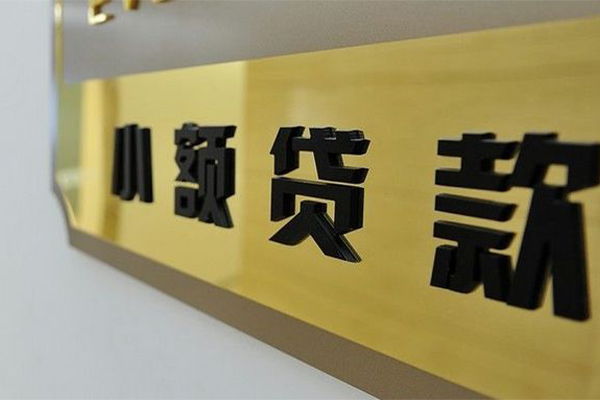 深圳信用民间借贷无视黑白