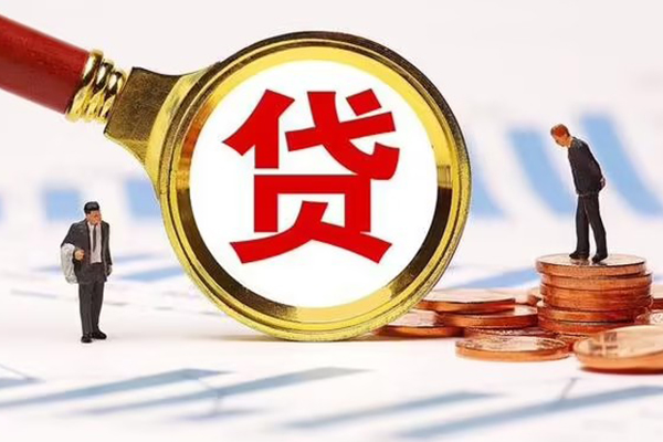 深圳信用个人创业贷款