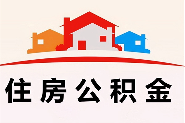 深圳信用私借空放直接上门
