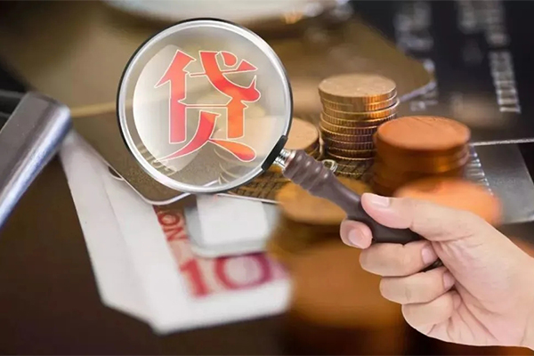 深圳信用贷款网