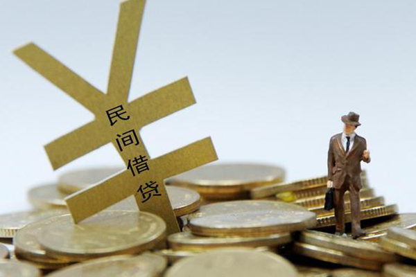 深圳信用民间私人借贷