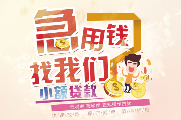 深圳信用私人身份证借私借