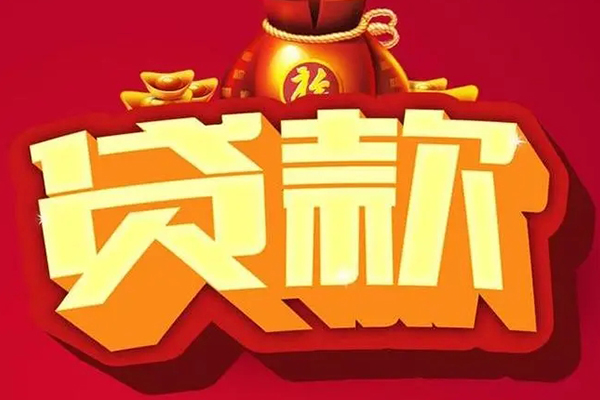 深圳信用民间借贷无抵押