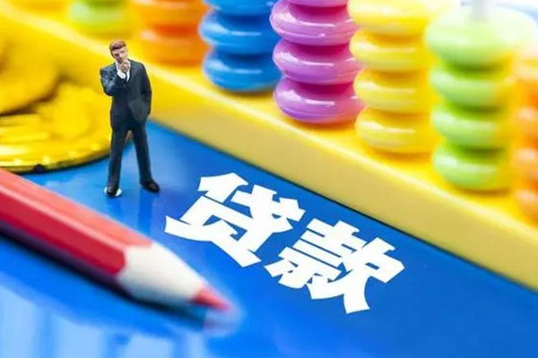 深圳信用小额信用贷款