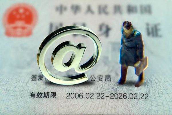 深圳信用哪里可以信用贷款