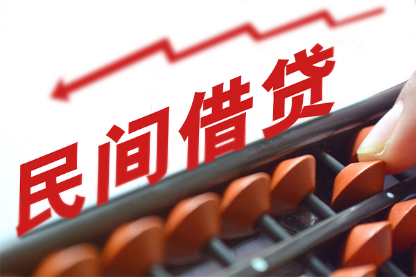 深圳信用小额贷款空放