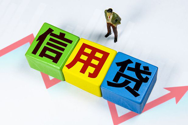 深圳信用哪里可以借私借