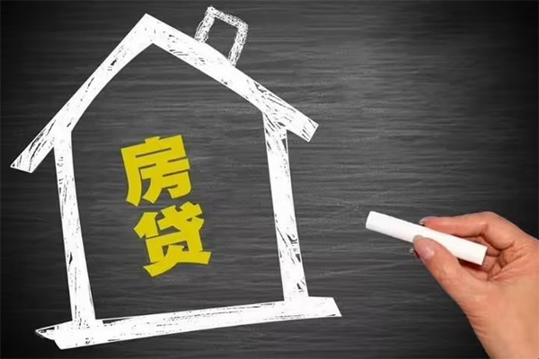 深圳信用贷款银行