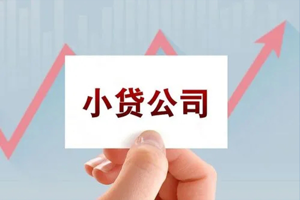 深圳信用个人借贷电话号码