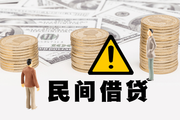 深圳信用空借放款