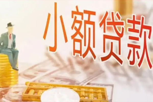 深圳信用私借空放短借