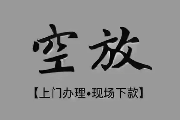 深圳信用哪里可以信用贷款