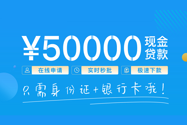 深圳信用私借上门放款