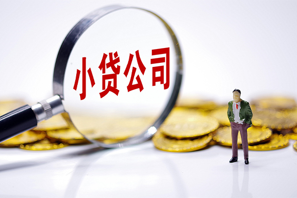 深圳信用民间大额借贷