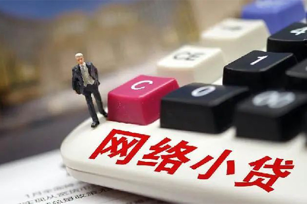 深圳信用私人私人借贷