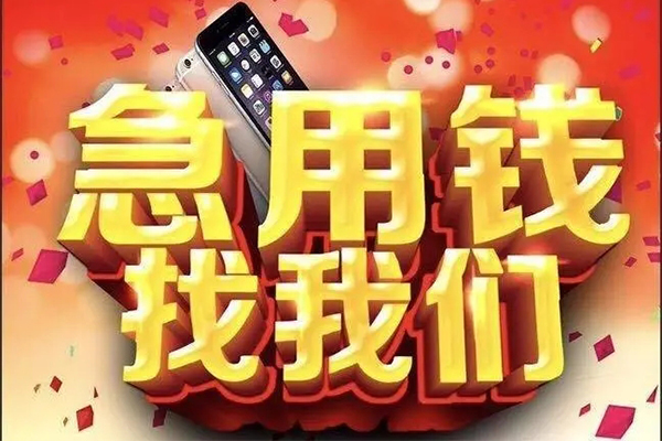 深圳信用民间私人借款