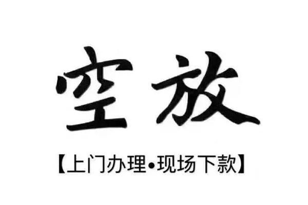 深圳信用哪有民间借贷