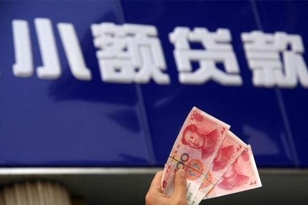 深圳信用小额私人借贷