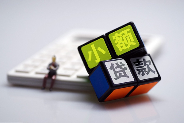 深圳信用正规个人借贷
